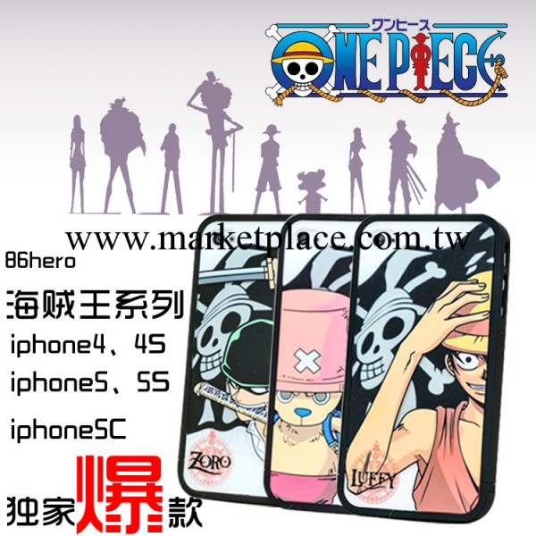 86hero海賊王手機殼手機保護套iphone手機殼手機套蘋果配件手機工廠,批發,進口,代購