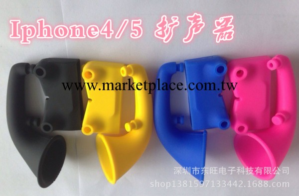 時尚iPhone矽膠喇叭 矽膠底座喇叭 矽膠揚聲器 矽膠擴音器工廠,批發,進口,代購