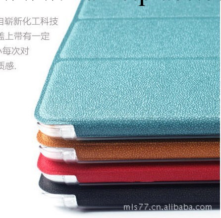 ipad mini保護皮套  ipadmin皮套休眠  時尚新款  美觀大方工廠,批發,進口,代購