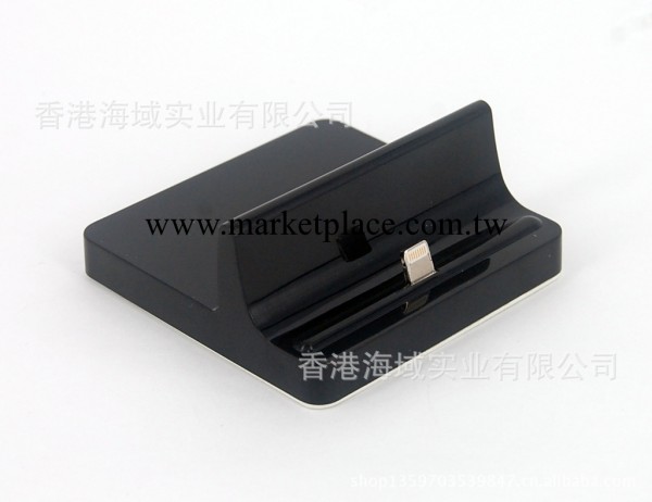 ipad iPhone底座Lightning 接口 充電支架工廠,批發,進口,代購