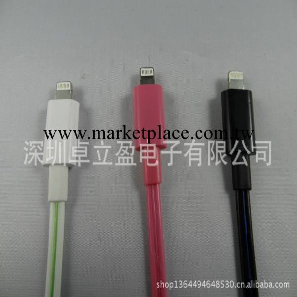 I5流光追光線 數據線 new ipad 3 2 冷光線 發光白藍黑綠多色可選工廠,批發,進口,代購