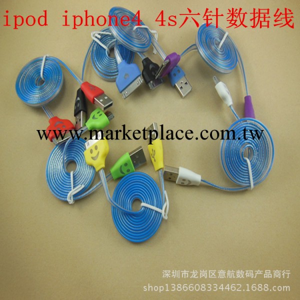 蘋果4 4s數據線 ipad 4S ipod iphone數據線 1米6針數據線充電線工廠,批發,進口,代購