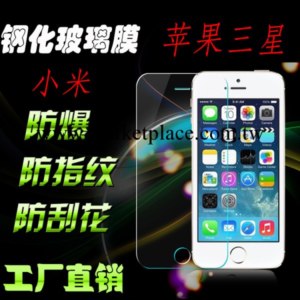 IPHONE5/5C/5S蘋果5鋼化玻璃膜iphone4s彩色鋼化玻璃蘋果5C保護膜批發・進口・工廠・代買・代購