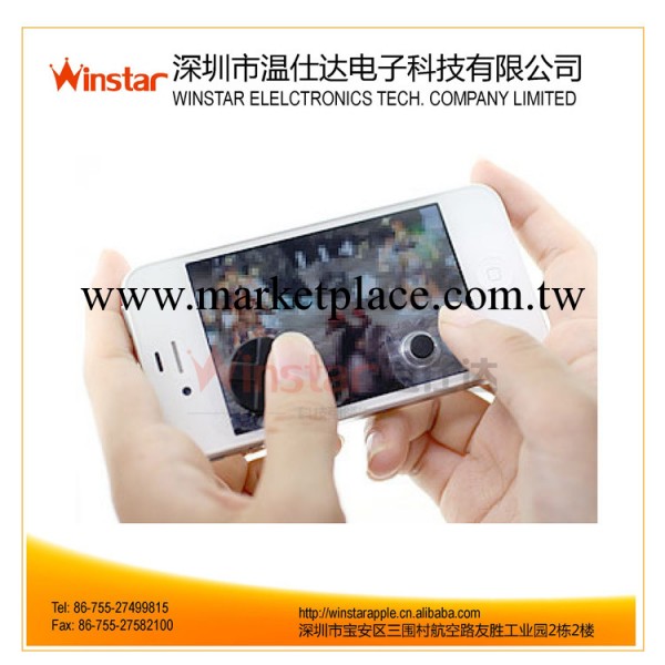 iPhone 5 遊戲搖桿 遊戲按鍵貼 電容屏專用 joystick buttons工廠,批發,進口,代購