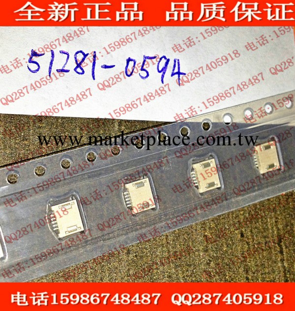 MOLEX 連接器 51281-0594 原裝進口現貨工廠,批發,進口,代購