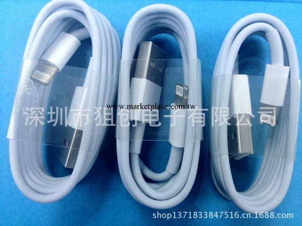 iphone5數據線 1:1蘋果5手機數據線 一體頭高仿白色8P數據線批發工廠,批發,進口,代購