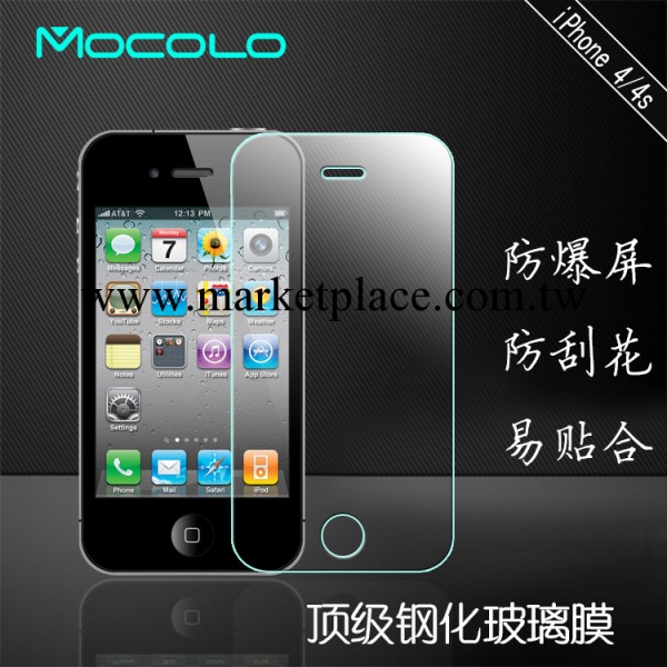 蘋果iphone4s手機鋼化保護膜防刮貼膜防爆膜工廠K2188工廠,批發,進口,代購