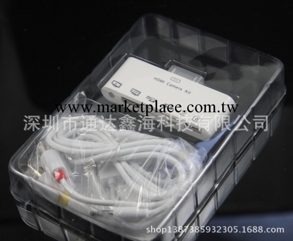 ipad2 ipad3 六合一讀卡器 iphone4S HDMI高清轉換 AV視頻輸出工廠,批發,進口,代購