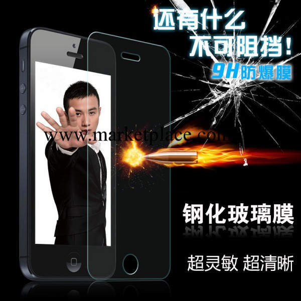 iphone貼膜鋼化玻璃膜 手機貼膜 蘋果三星小米鋼化玻璃保護膜批發批發・進口・工廠・代買・代購