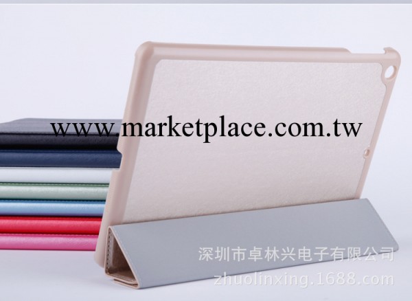 Apple Ipad air / Ipad 5 蠶絲紋四折休眠皮套工廠,批發,進口,代購