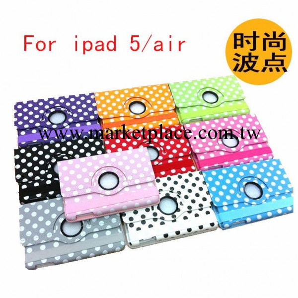 蘋果ipad5波點旋轉皮套ipad 4 3支架旋轉保護套ipad air超薄皮套工廠,批發,進口,代購