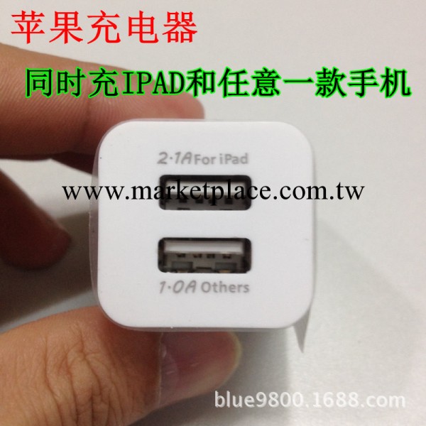 充電器適用 蘋果iphone4S/5S充電器 綠點充電頭 ipad air充電器工廠,批發,進口,代購