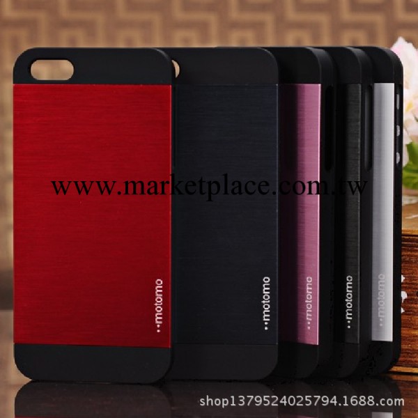 iphone手機殼 蘋果金屬手機保護套 iphone5/5S/i4/手機殼 motomo工廠,批發,進口,代購