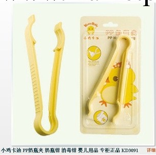 小雞卡迪 寶寶PP奶瓶夾 奶瓶鉗 消毒鉗 嬰兒用品 專櫃正品 KD3091工廠,批發,進口,代購