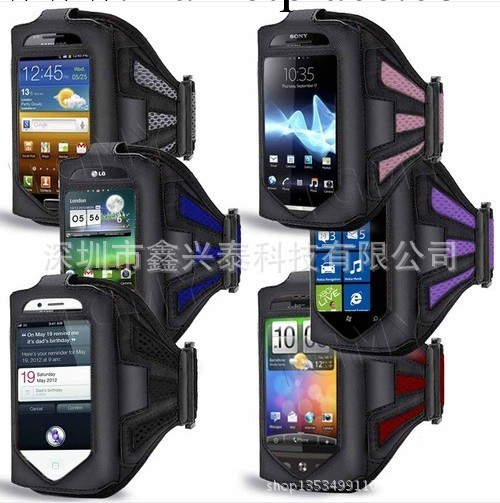 ebay熱賣 iphone5/5S 運動手臂帶 手臂護套 保護套 工廠直銷工廠,批發,進口,代購