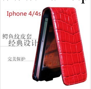 蘋果Iphone4上下翻鱷魚紋皮套 純色皮套 石頭紋手機皮套上下翻工廠,批發,進口,代購