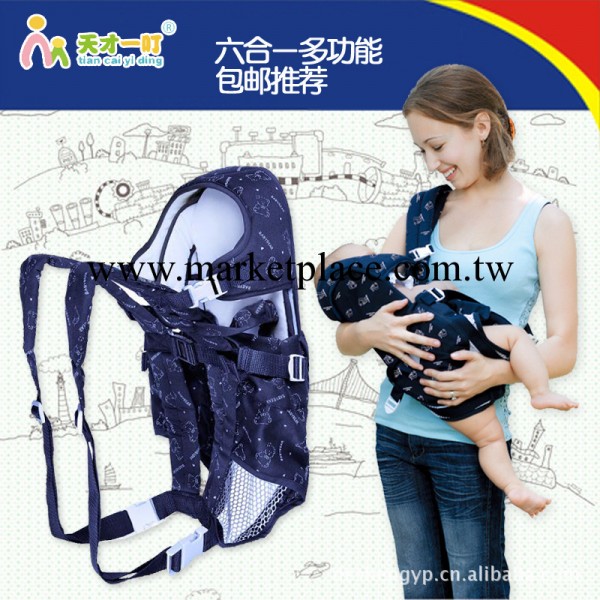天才一叮 六合一多功能純棉舒適 可橫抱 嬰兒背帶 寶寶背帶背袋工廠,批發,進口,代購