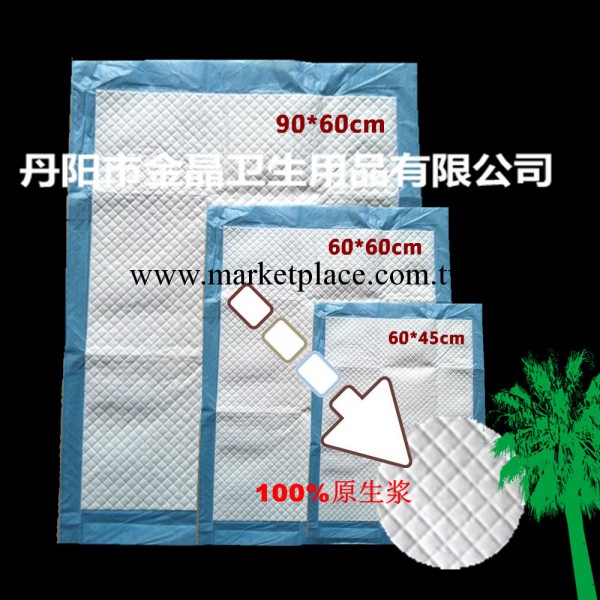【 金晶】小號10片/包 30包/箱醫用護理床墊、產褥墊、嬰兒尿墊工廠,批發,進口,代購