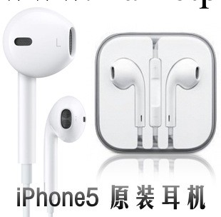 廠傢批發iphone5耳機 蘋果線控耳機 iphone耳機批發・進口・工廠・代買・代購