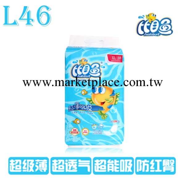 品牌嬰幼兒用品 比目魚超薄瞬息嬰兒紙尿片m46紙尿片批發工廠代理工廠,批發,進口,代購