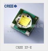 科稅深圳一級代理 XPE Q2 8A 8B 8C 8D 2650-2900K LED 深圳LED工廠,批發,進口,代購