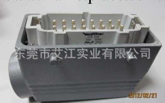 Walther procon 重載連接器 矩形工業連接器 接線盒 插頭插座用工廠,批發,進口,代購