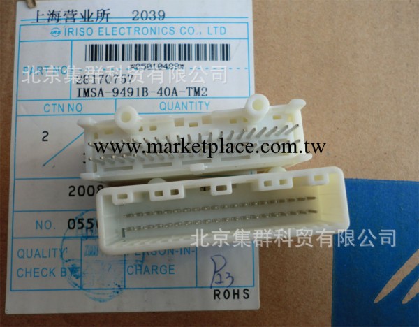 連接器IMSA-9491B-40A-TM2工廠,批發,進口,代購