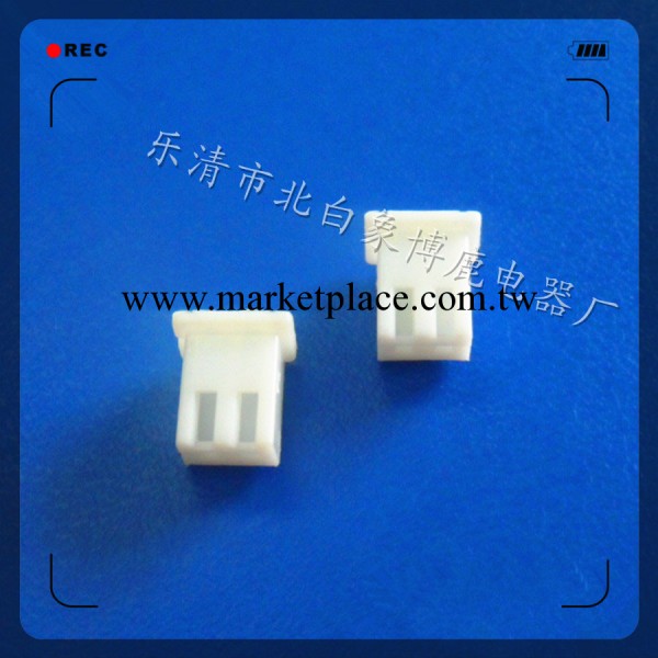 XH環保連接器廠 c3膠殼 ，C3膠殼，2.54膠殼工廠,批發,進口,代購