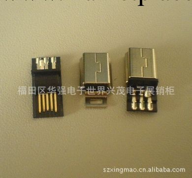 現貨供應USB連接器MINI5P公頭短體 前五後五工廠,批發,進口,代購