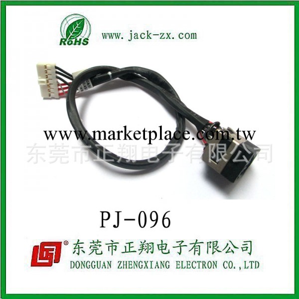 筆記本電腦電源插座、連接器、帶線DC Power Jack PJ096工廠,批發,進口,代購