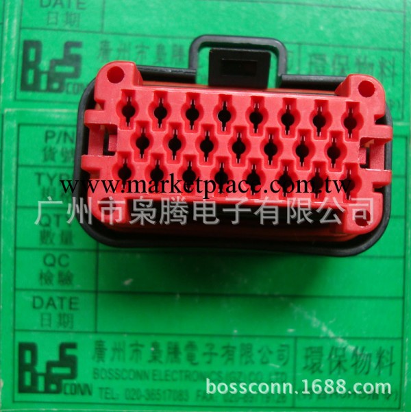 梟騰電子/23芯插頭/汽車插頭/汽車連接器/AMP連接器/770680-1工廠,批發,進口,代購