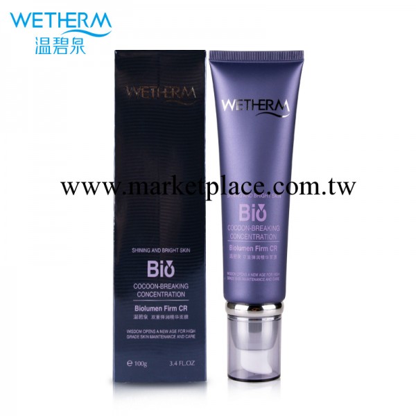 溫碧泉專櫃正品雙重彈潤精華面膜100g 美白去黃亮膚 補水保濕晚霜工廠,批發,進口,代購