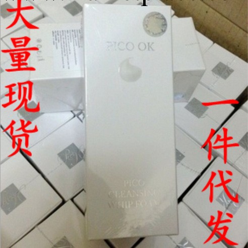 泰國pico ok潔面乳深層清潔納米美白保濕祛痘 氧氣泡沫洗面奶50ml工廠,批發,進口,代購