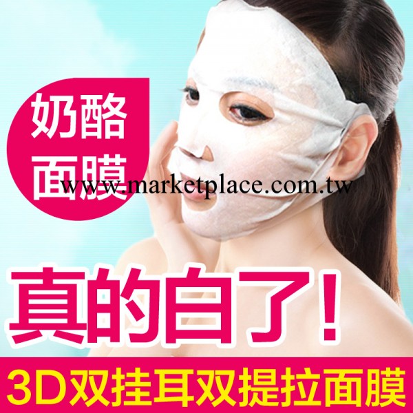 首創3D面膜美白修復 雙提拉雙掛耳 高彈力4D面膜貼 護膚正品批發工廠,批發,進口,代購