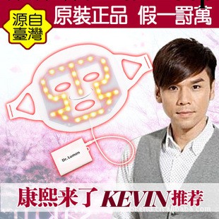 朵露曼一代紅光LED面膜機傢用電子美容機器光子嫩膚美白淡斑導入工廠,批發,進口,代購