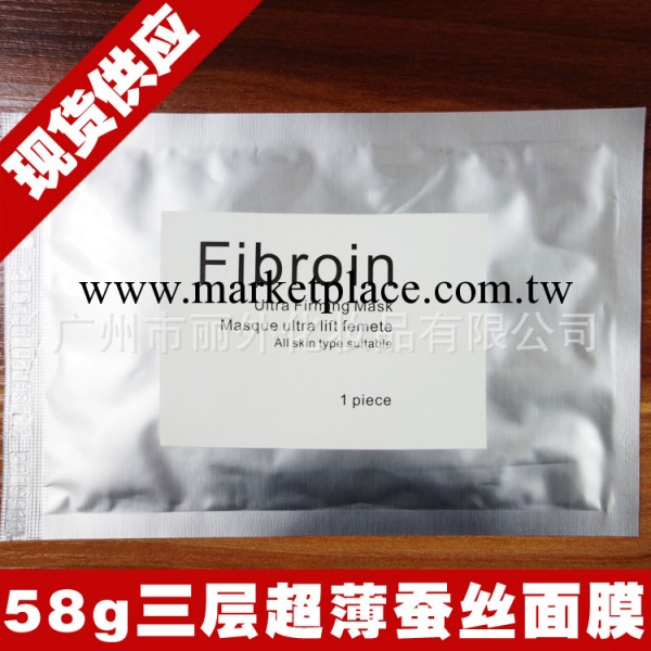 泰國fibroin超薄拉絲蠶絲蛋白面膜58g 保濕美白童顏蠶絲面膜批發工廠,批發,進口,代購