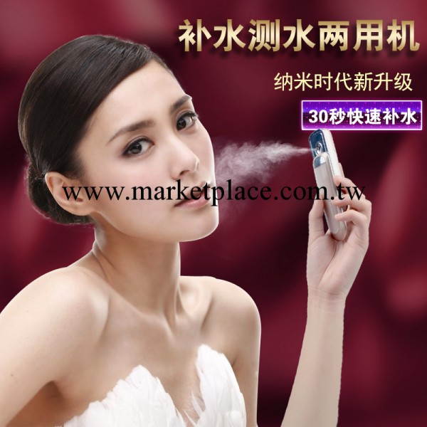 美容機器廠傢 多功能美容機 測試機皮膚 噴霧美容機 美容導入機器工廠,批發,進口,代購