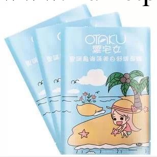 Otaku禦宅女聖誕島海藻美白舒緩面膜 單片工廠,批發,進口,代購