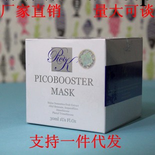 泰國PICO OK BOOSTER MASK睡眠面膜美白收毛孔祛痘去粉刺30ml工廠,批發,進口,代購