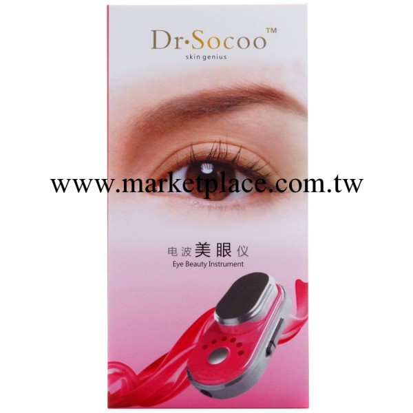 正品批發 美國Dr.Socoo 傢用美容機器 眼部美容機 一件代發工廠,批發,進口,代購