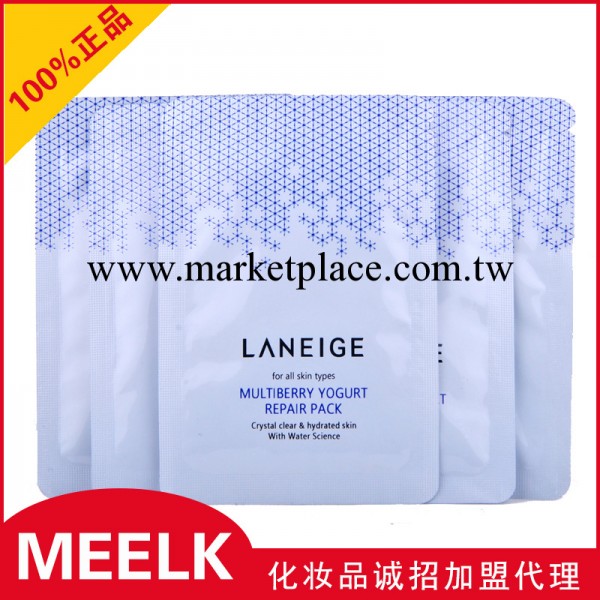Laneige蘭芝面膜草莓酸奶美白面膜 小樣 試用裝xy014001工廠,批發,進口,代購
