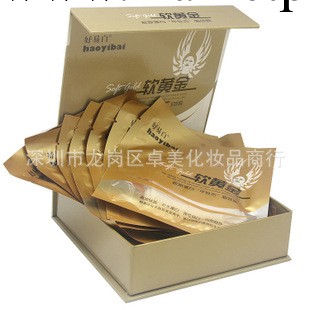 正品 好易白 軟黃金膠原蛋白年輕態面頸膜 美白補水保濕面膜38g工廠,批發,進口,代購