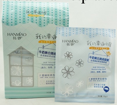 正品化妝品批發 韓妙 我的幸福小屋 牛奶美白潤膚面膜 1片工廠,批發,進口,代購