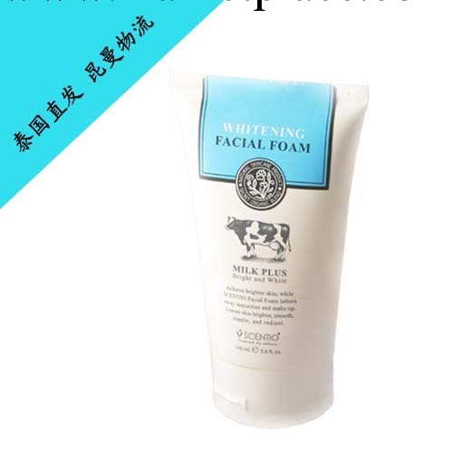 正品泰國直發BEAUTYBUFFET牛奶Q10潔面乳濃鬱奶香美白亮澤招代理工廠,批發,進口,代購