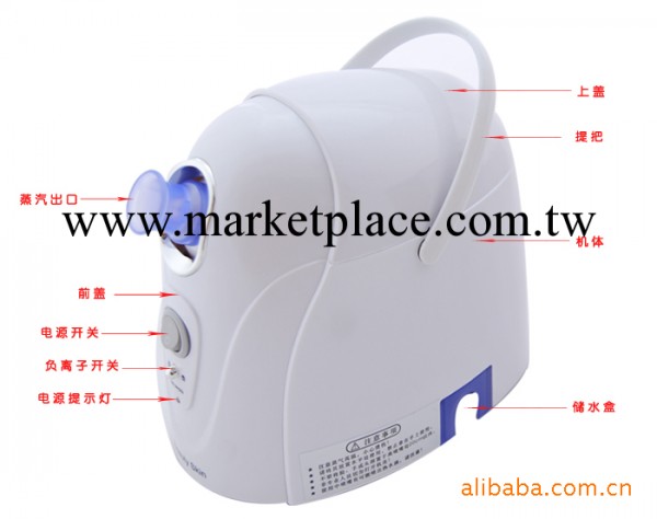 廠傢供應 可定制蒸臉機 蒸臉器 美容器 嫩膚器 噴霧器工廠,批發,進口,代購