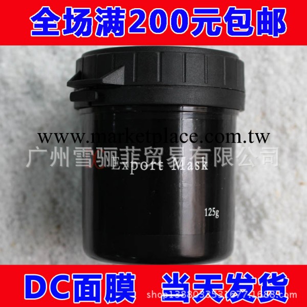 正品DC霜 DC面膜 袪粉刺去黑頭 痘痘膜 清潔美白肌膚 泰國DC批發工廠,批發,進口,代購