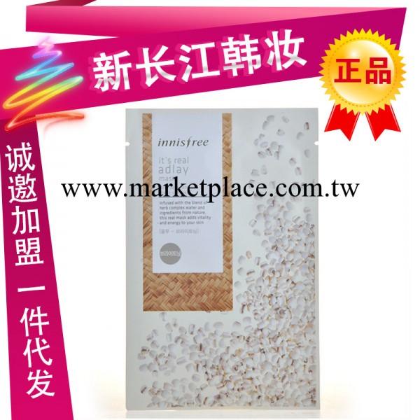 韓國 正品 Innisfree 悅詩風吟 薏仁面膜貼 美白營養 if027012工廠,批發,進口,代購