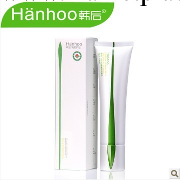 韓後有機葡萄籽緊致潔顏乳/洗面奶100ml 深層清潔美白補水抗皺工廠,批發,進口,代購