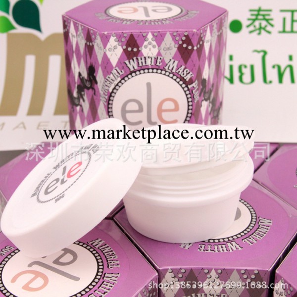 供應新款面膜 新款ELE面膜 泰國ELE面膜 美白保濕面膜工廠,批發,進口,代購