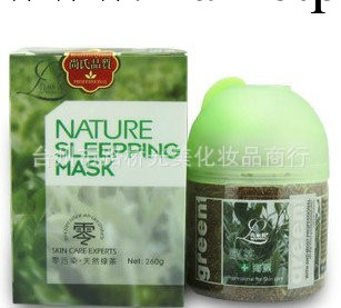 經銷批發 亮麗萊綠茶花瓣海藻顆粒面膜 美白補水面膜工廠,批發,進口,代購